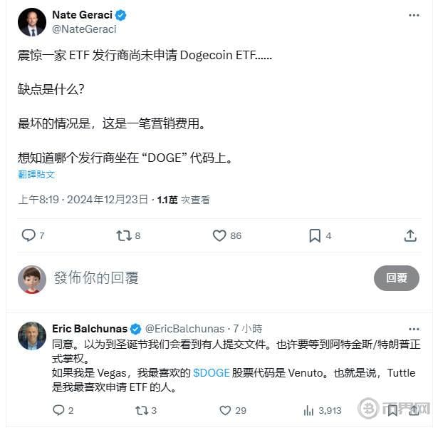美国疫情如何影响比特币市场？分析疫情对比特币的影响因素