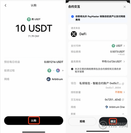 XVG币发行价多少？XVG币最初价格介绍