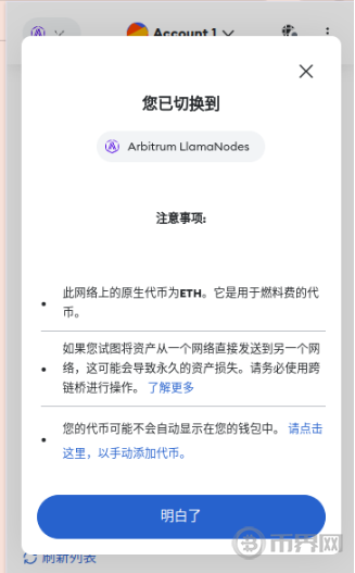 香港众安银行预告散户可买加密货币！APP直接用法币交易