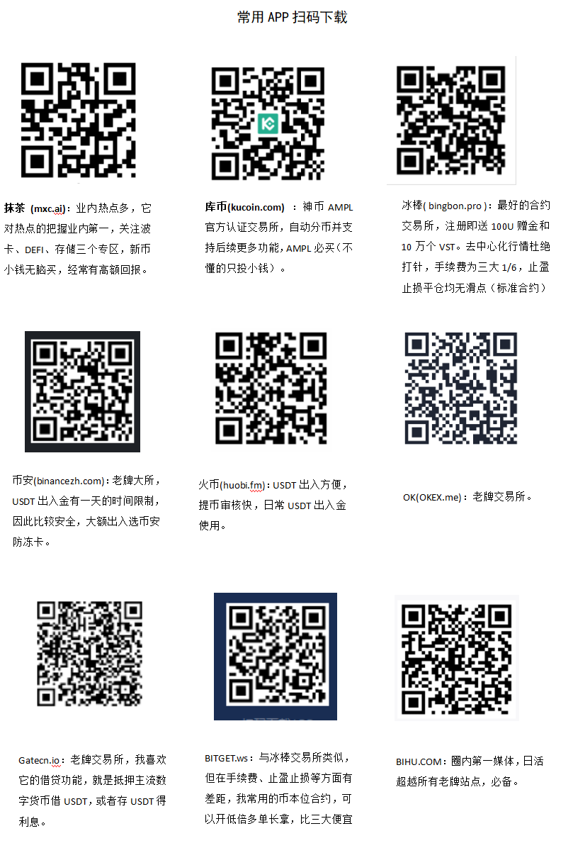 矿机是一次性挖出一枚比特币吗？比特币矿机如何挖矿？