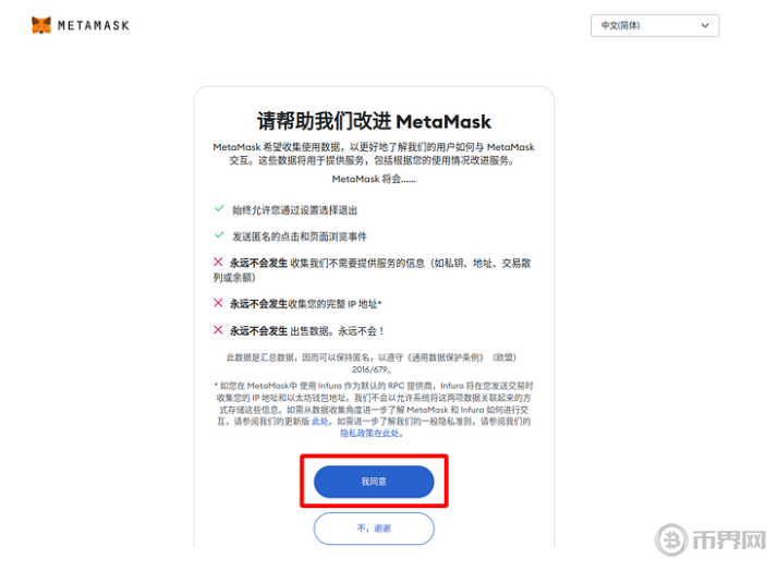 WenX交易所合法吗？WenX交易所安全吗？可靠性如何？