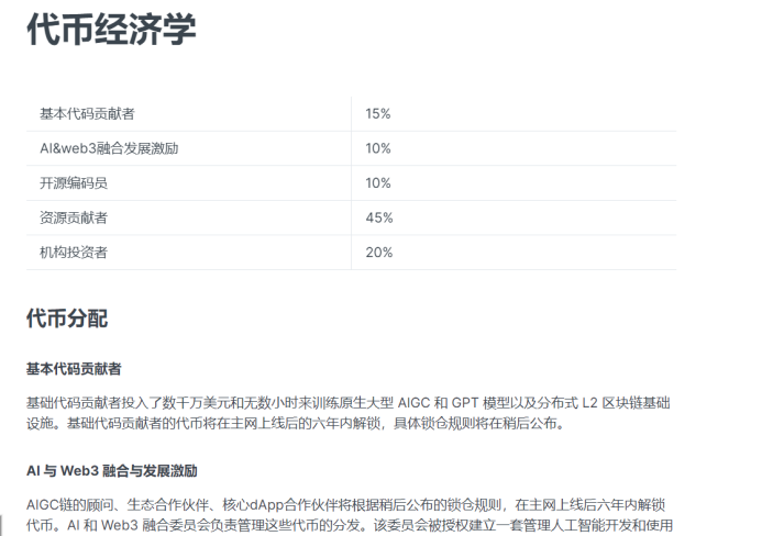 区块链应用如何成功落地？有哪些典型案例？
