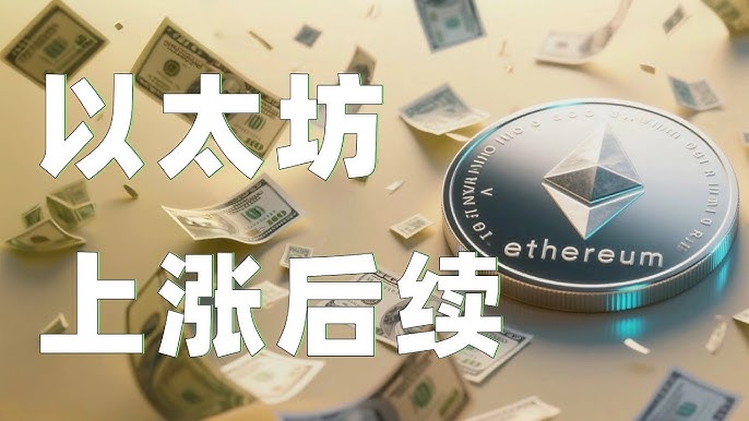 RootData发布2025上半年Web3行业投资研究报告透露了哪些关键趋势？