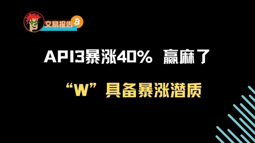 区块链如何赋能社会治理，实现治理模式创新？