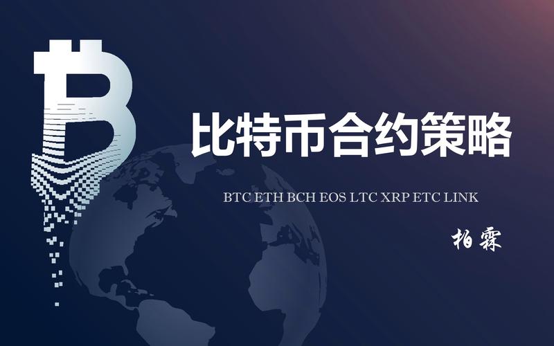 比特币ETF怎么买？在哪些平台交易更安全？比特币ETF是否受到监管？