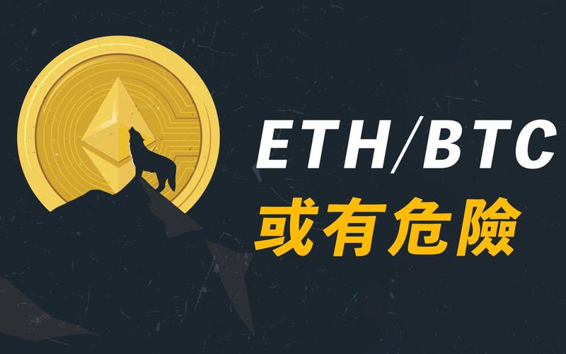 虚拟货币诈骗有哪些常见原因和套路？如何有效避开90%的比特币骗局？