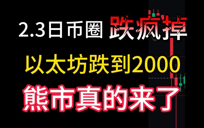 ETH vs SOL：2025加密战争，万亿资本押注新旧秩序，谁能胜出？