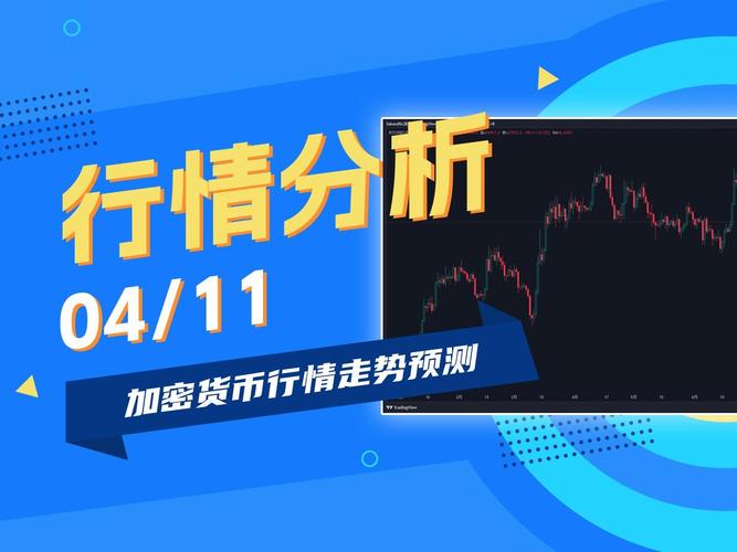 机构的钱真的会流向本轮潜在“山寨季”的五大黄金赛道吗？