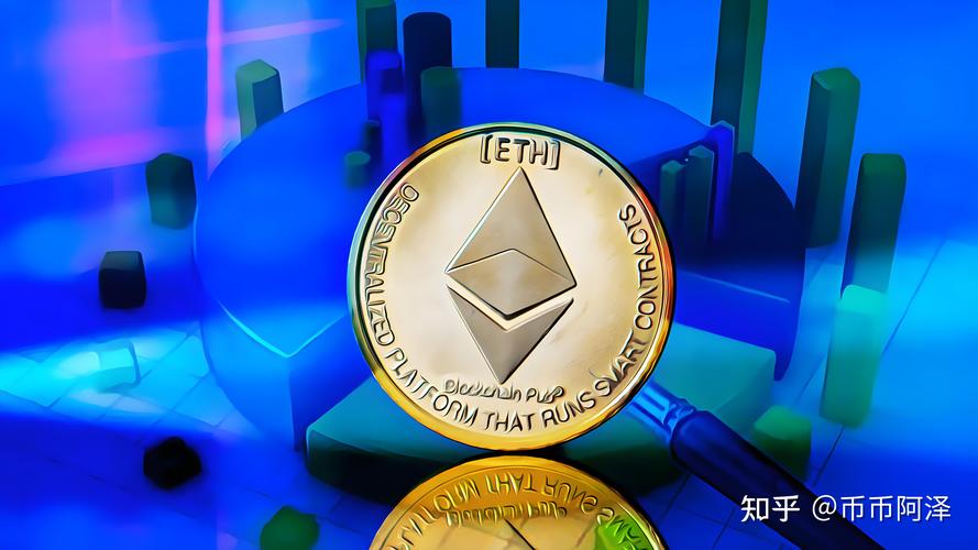 对话Robinhood联合创始人：他们为什么要打造自己的区块链？