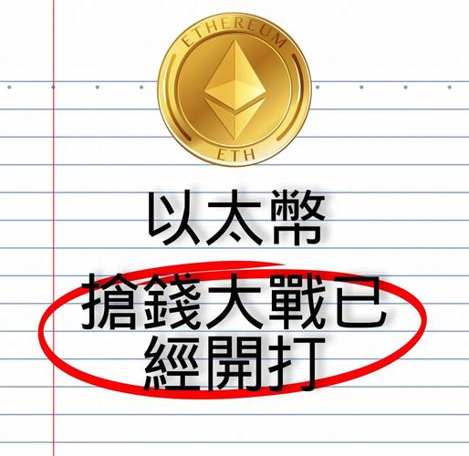 以太坊财库公司FG Nexus宣布2亿美元股票回购计划，这将如何影响投资者信心？