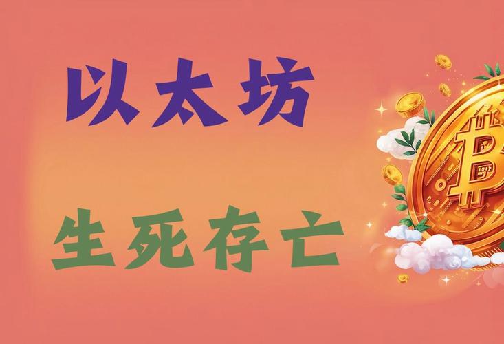 花费7500万发起网络攻击却只获利10万？门罗币与Qubic的51%攻防战究竟发生了什么？