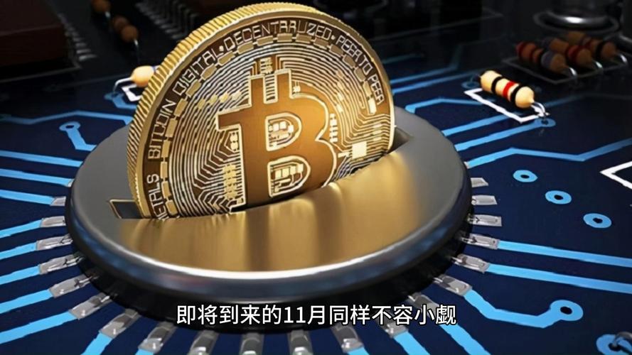 加密行业7月为何迎来高管变动潮？30位关键人物履新，传统金融专家密集加盟意味着什么？