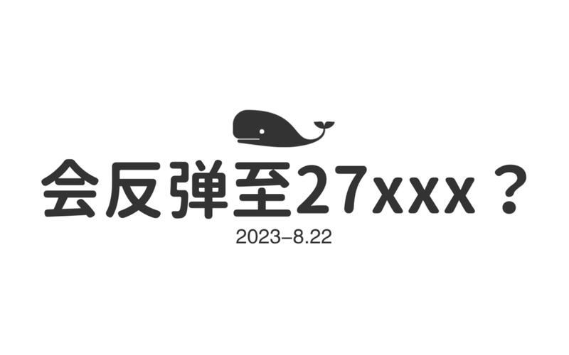 DeFi直通TG十亿用户：TAC真的能盘活TVL“膝斩”的TON生态吗？