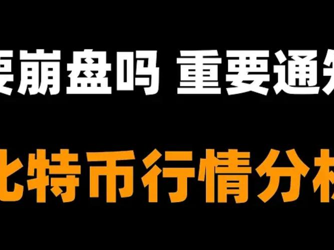 美联储穆萨莱姆对进一步降息持怀疑态度，这是否意味着加息周期尚未结束？