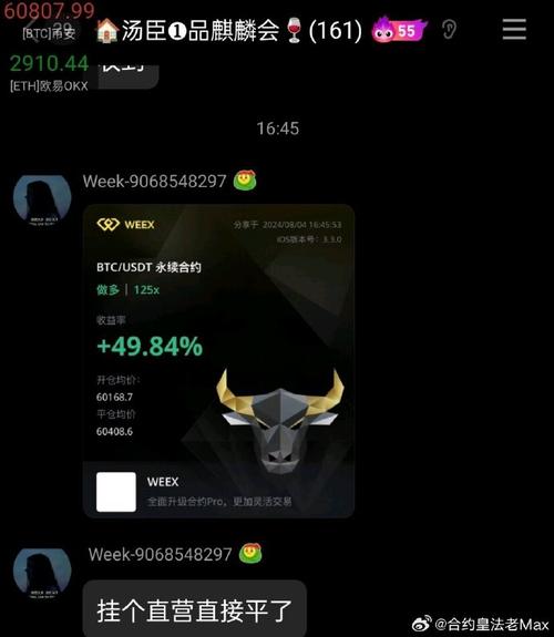 德意志银行预测：到2030年比特币可能出现在央行资产负债表上，这是否意味着比特币将获得官方认可？