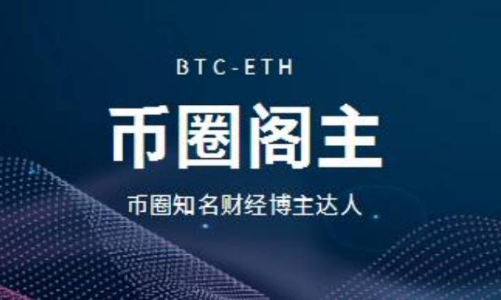回顾2021加密大V牛市言论：谁曾口出狂言？谁保持理性清醒？