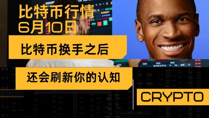 Garrett Jin为何在暴跌前选择看空市场？超买信号与贸易紧张局势升级意味着什么？